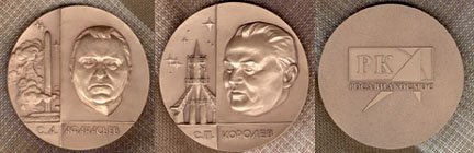 New Medals From Rosaviakosmos